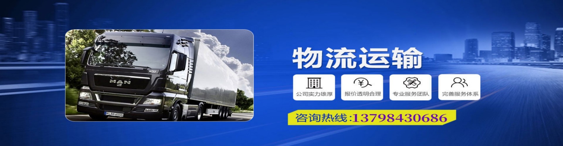 盘　县到香港物流公司,盘　县到台湾快递公司，盘　县澳门货运公司